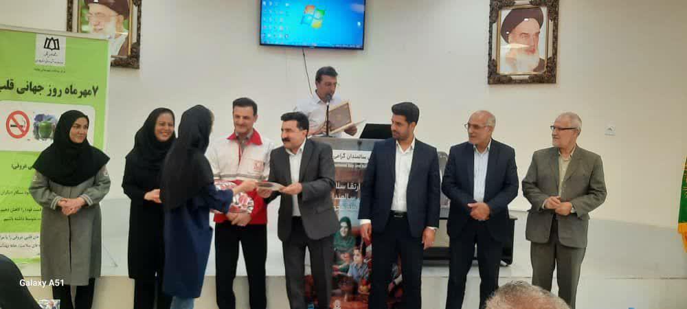 همایش نهاوند