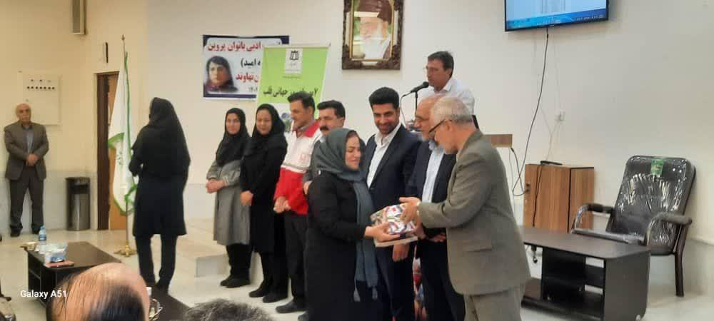 همایش نهاوند