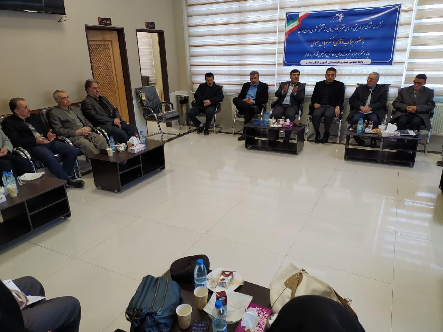 نشست و هم اندیشی