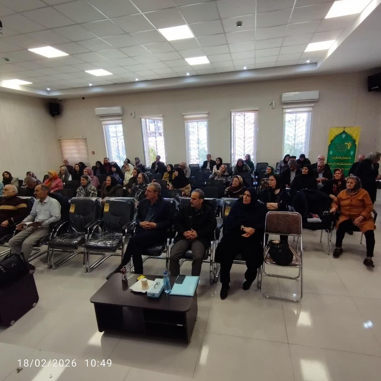 بهداشت و درمان